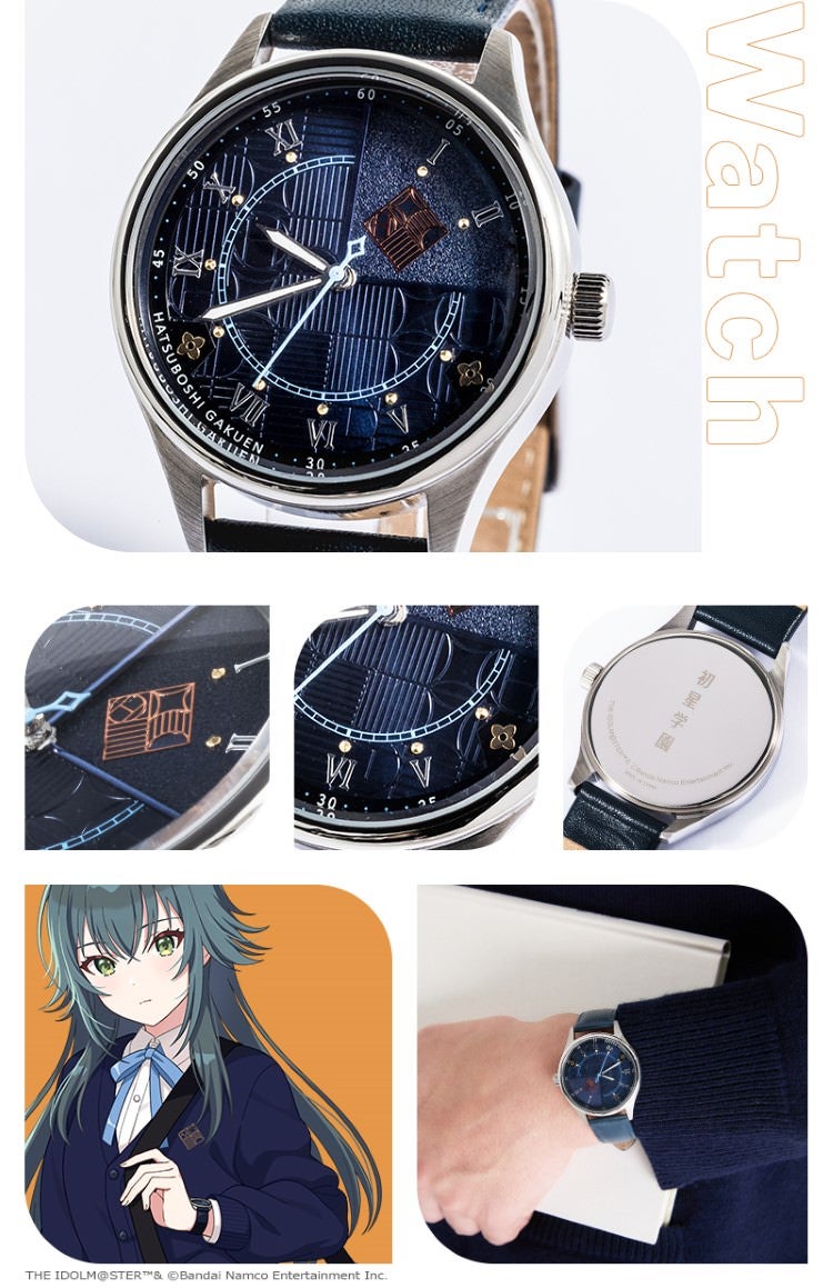 学園アイドルマスター』コラボ第2弾！腕時計&長財布が登場！ 学園