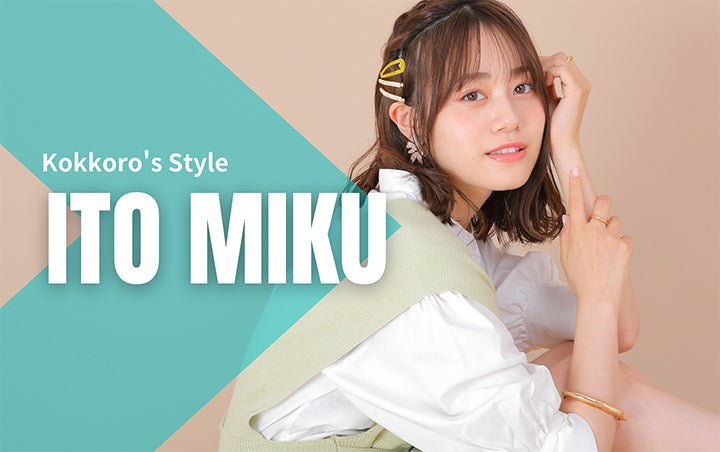 プリコネR】主さま必見！ 声優・伊藤美来がコッコロファッションに挑戦