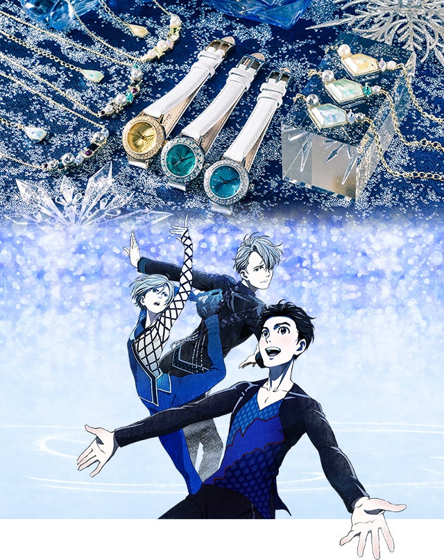 ユーリ!!! on ICE』とのコラボ腕時計&アクセサリーのご紹介♪ ユーリ