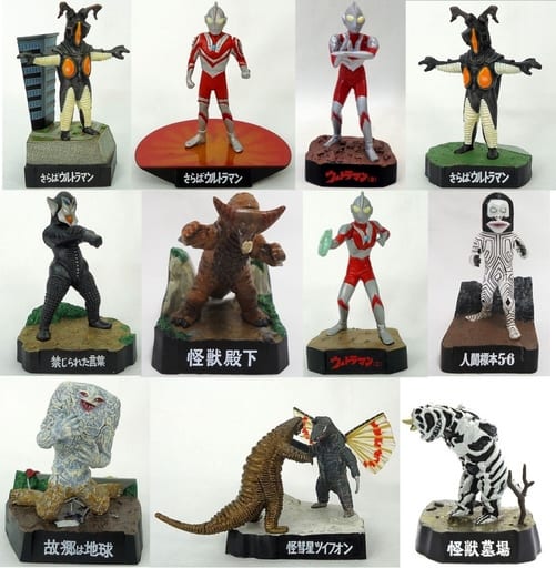 ウルトラ怪獣名鑑2 1/11迄最終価格】ウルトラマン コンプリート＋α