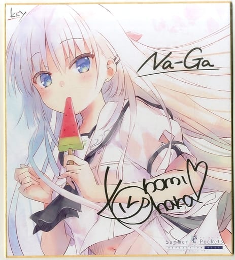 Summer Pockets　サマポケ　ReflectionArt　鳴瀬しろは サマポケ リフレクションブルー 鳴瀬しろは スリーブ 予約が始まってい