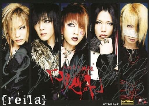 the GazettE 平成挽歌 パンフレット 大日本異端芸者ポートレートれいた the GazettE 平成挽歌 パンフレット 大日本異端芸者ポートレートれいた