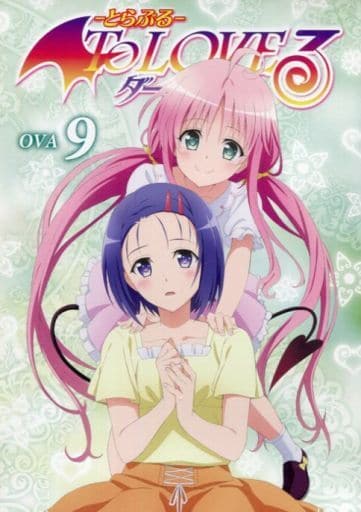 送料無料★ダークネスOVA全巻9枚/DVD/とらぶる/ToLOVEるダークネス⑺ 2026年最新】to loveる ダークネス ova 9巻の人気アイテム - メルカリ