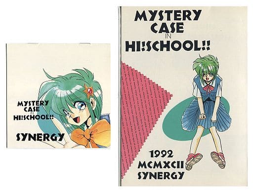 アニメ MYSTERY CASE in HI!SCHOOL!! SYNERGY MYSTERY CASE in HI!SCHOOL!! / SYNERGY | FSS-1992 - VGMdb