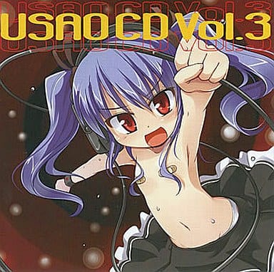 激レア 同人 USAO CD Vol.3 UOM Records 音ゲー 廃盤 激レア 同人 USAO CD Vol.3 UOM Records 音ゲー 廃盤 - メルカリ