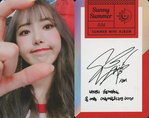 【未開封】GFRIENDユジュ直筆サイン入りCD Sunny Summer 韓国スターグッズ GFRIEND (ヨジャチング) - ミニアルバム「Sunny
