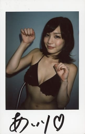 鈴村あいり　サイン入りチェキ① 駿河屋 -【アダルト】<中古>☆鈴村あいり/直筆サイン入り/生チェキ