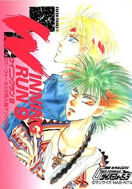 新世紀GPX サイバーフォーミュラ ウイニングラン ヴァリアブルアクション 新世紀GPXサイバーフォーミュラSAGA