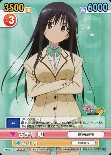 ヴァイスシュヴァルツ “朝のお目覚め”唯 SP サイン 2026年最新】朝のお