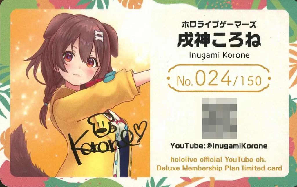 駿河屋 - 【買取】No./150[プロモーションカード]：戌神ころね(金