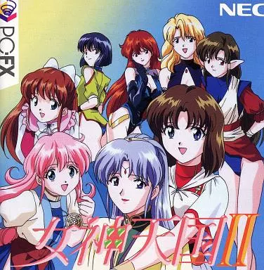 DVD 女神天国 Vol.1＆Vol.2 Yahoo!オークション - DVD 女神天国 Vol.1&Vol.2