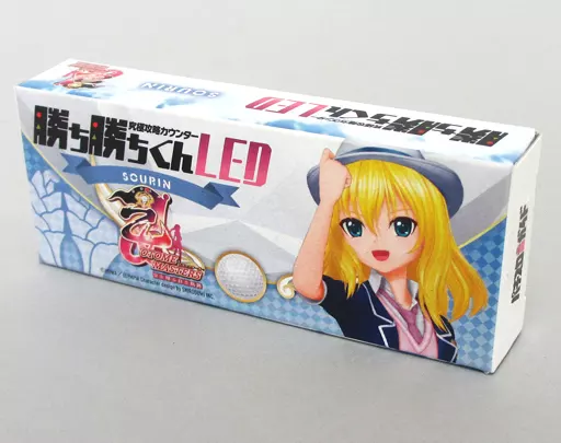 【新品未使用】勝ち勝ちくん　LED　乙女マスターズ　ソウリン 勝ち勝ちくんLED 乙女マスターズ 大友ソウリンver 小役カウンター 戦国