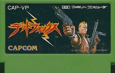 【新品】デッドフォックス　ファミコンソフト デッドフォックス』中古販売｜ファミコンソフト・レトロゲーム特集