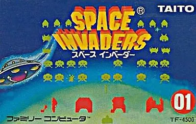 ファミリーコンピュータソフト「スペース・インベーダー」の出品です。 ファミリーコンピュータ - SPACE INVADERS / スペースインベーダー [FC