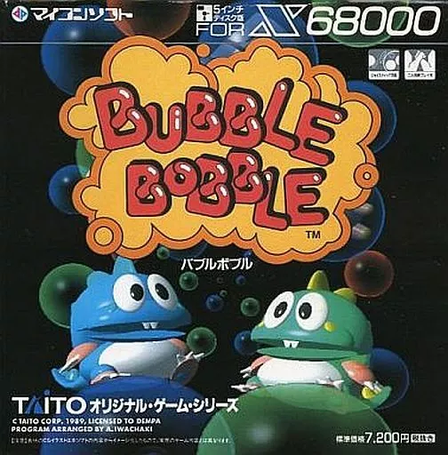 ★週末セール★バブルボブル（Bubble Bobble）【中古・通常版・日本版】 Yahoo!オークション -「バブルボブル」(ゲーム) の落札相場・落札価格