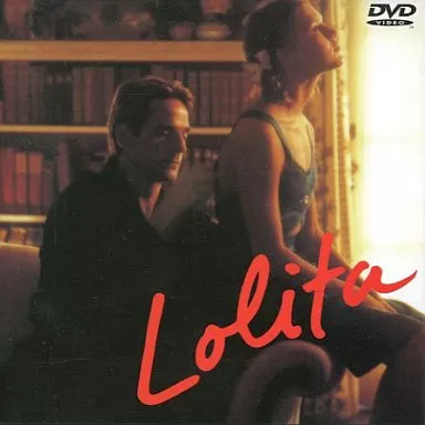 ロリータ ジェレミー•アイアンズ（'97 米）DVD 希少】映画 ロリータ DVD 1997年版 エイドリアン・ライン監督 - メルカリ