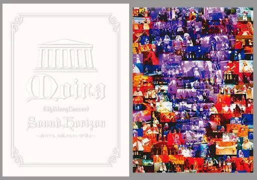 SouodHorizon Moira　其でもお征きなさい仔等よ初回限定盤BOX SouodHorizon Moira 其でもお征きなさい仔等よ初回限定盤BOX Amazon.co