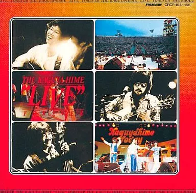 邦楽 the KAGUYAHIME for ever THE KAGUYAHIME “LIVE