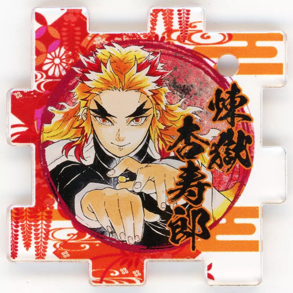 鬼滅の刃 つながるアクリルパズル 煉獄杏寿郎 千寿郎 桃寿郎 まとめ売り 鬼滅の刃 つながるアクリルパズルコレクション 煉獄杏寿郎 - メルカリ