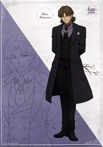 Fate ufotable DINING Wチャンス 原画レプリカ 言峰 綺礼 言峰綺礼 誕生日イベント】 明日12/21(金)からは、「Fate/staynight