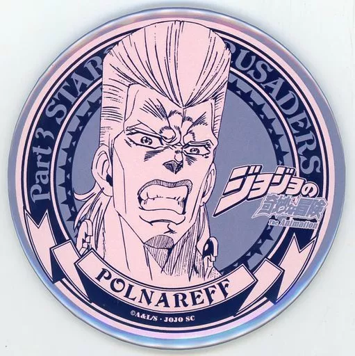 ジョジョ　コレクション缶バッジ　ポルナレフ ポルナレフ 缶バッジ Amazon | ジョジョの奇妙な冒険 刺繍缶バッジ