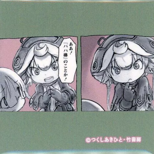 メイドインアビス 名シーンコマ缶バッジ メイドインアビス ラメ缶バッジ | TAPIOCA online shop｜アニメグッズ