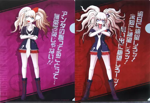 ダンガンロンパ 学級裁判くじ クリアファイル コンプリートセット ダンガンロンパ ノンストップクリアファイルセット 3種おまとめ｜Yahoo