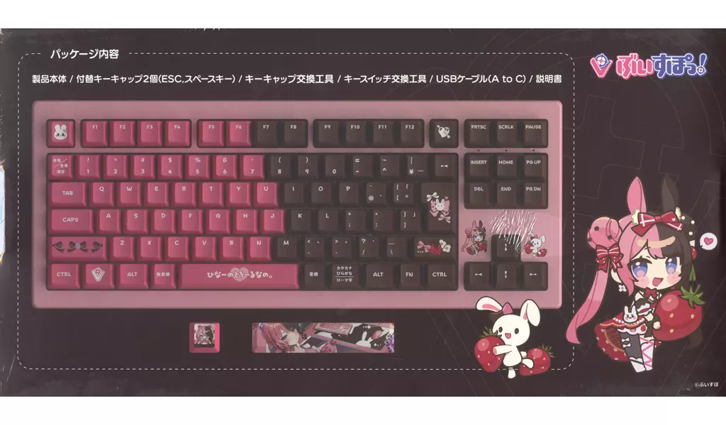 VSPOGEAR 橘ひなの　キーボード ぶいすぽっ！】公式ゲーミングキーボード、3/29発売。第1弾は一ノ瀬