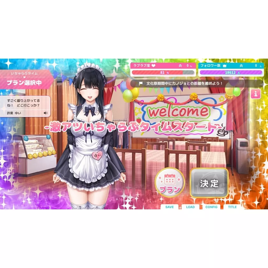 Switch 制服カノジョ2 ガチ恋BOX 駿河屋 -<中古>制服カノジョ 2 ガチ恋 BOX（ニンテンドースイッチ）