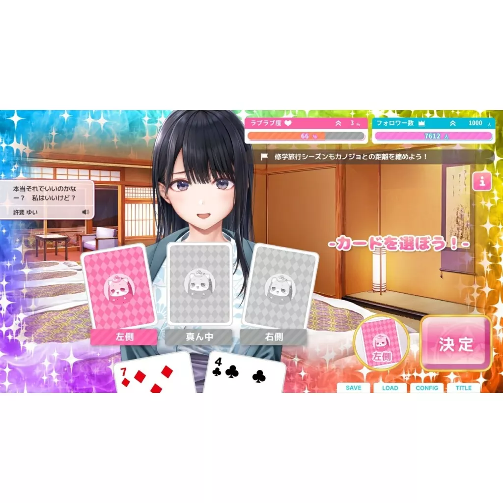 Switch 制服カノジョ2 ガチ恋BOX 制服カノジョ2 ガチ恋BOX 【Switch】 エンターグラム｜ENTERGRAM 通販