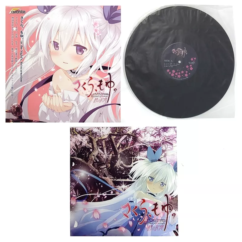 さくらもゆ オリジナルサウンドトラック レコード　初回盤【最終値下げ】 さくらもゆ オリジナルサウンドトラック レコード 初回盤【最終値下げ