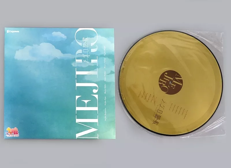 ウマ娘 プリティーダービー メジロ讃歌 金のレコード ウマ娘 プリティーダービー メジロ讃歌 金のレコード メジロ賛歌