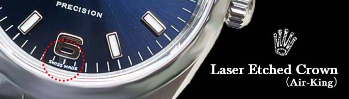 ロレックスの王冠ロゴマークの由来は？透かしマークの役割と確認方法も