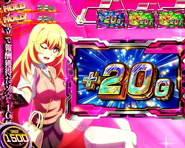 スマスロ とある科学の超電磁砲2（レールガンパチスロ）設定判別・天井