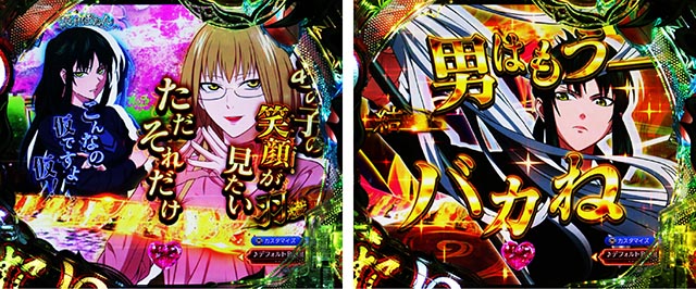 eフィーバーもののがたり（スマパチ）パチンコ｜ラッキートリガー