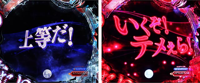 eフィーバーもののがたり（スマパチ）パチンコ｜ラッキートリガー