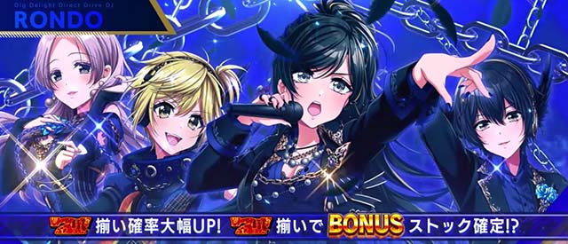 スマスロD4DJのモードについて徹底解説！内部モード・CZモード・モード