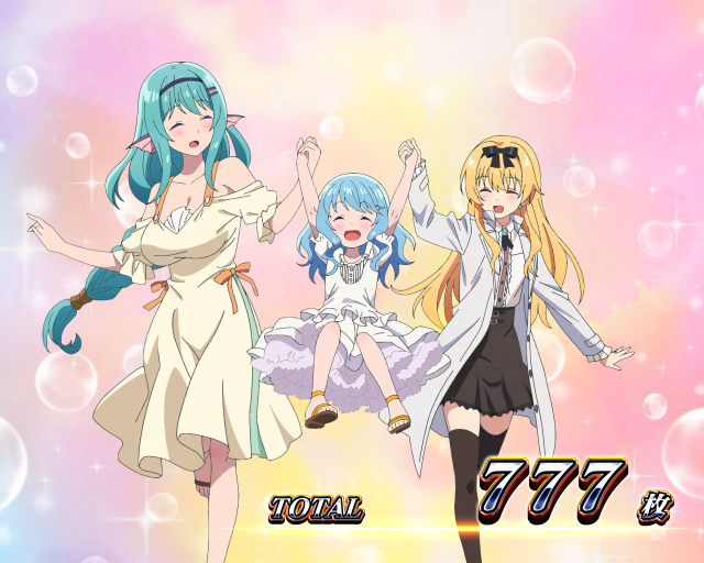 設定6・グラフ】スマスロ『ありふれた職業で世界最強』の設定差考察