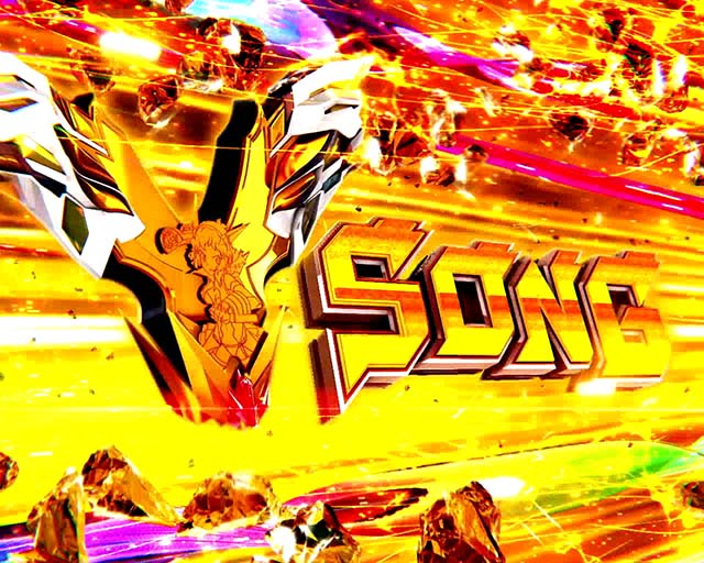 シンフォギア勇気の歌の設定差はこれを見ればOK！終了画面・ 直撃