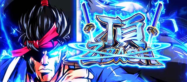 スマスロいざ！番長のモード（ゾーン）はこれを見ればOK！ 修行移行