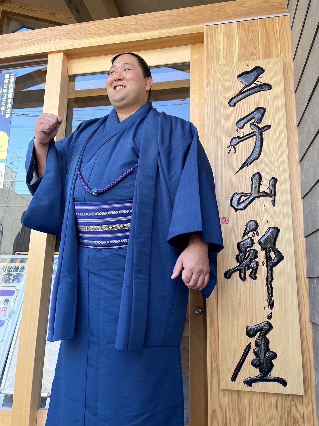 狼雅会：狼雅外喜義関の後援会「狼雅会」のホームページとなります