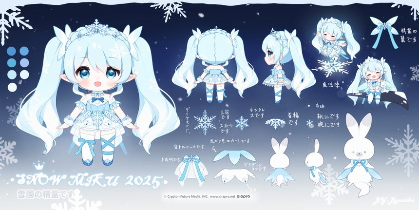 イラスト「キラッ雪の妖精」