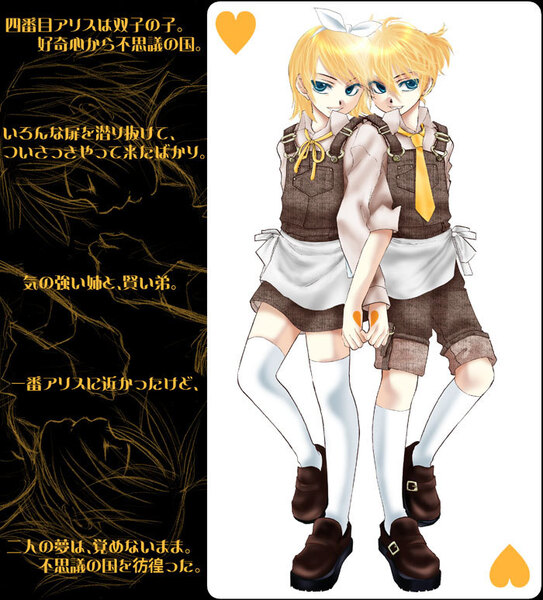 イラスト「4番目アリス」