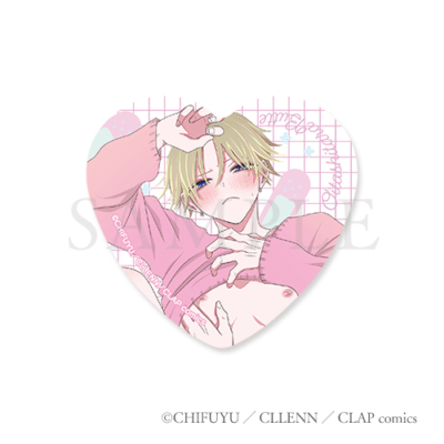 ちふゆオンラインくじ | PRISMCHANCE