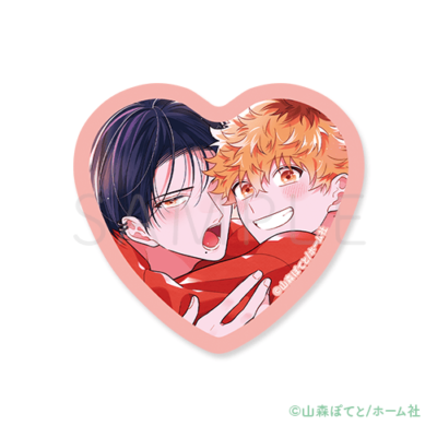 ウケ専ボーイは神テク男子とセフレになりたい！ after！」オンライン