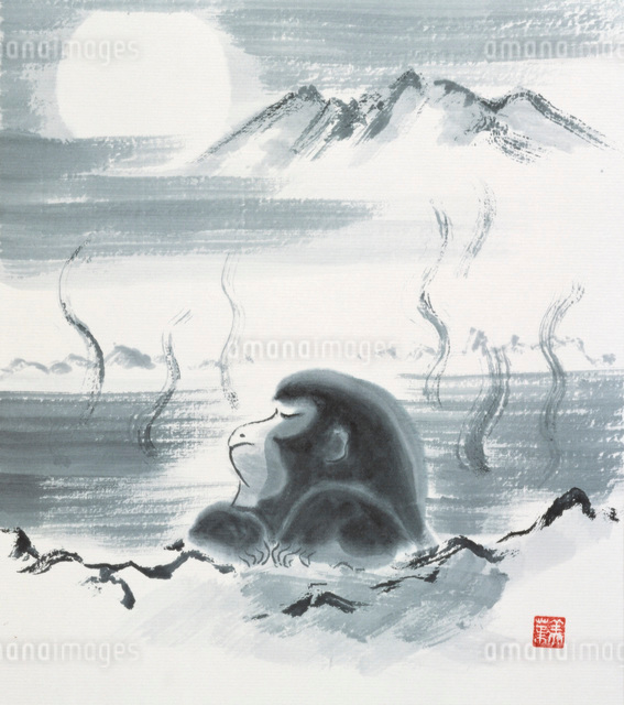 猿の墨絵のイラスト素材 [FYI03941699] | ストックフォトの Qlean