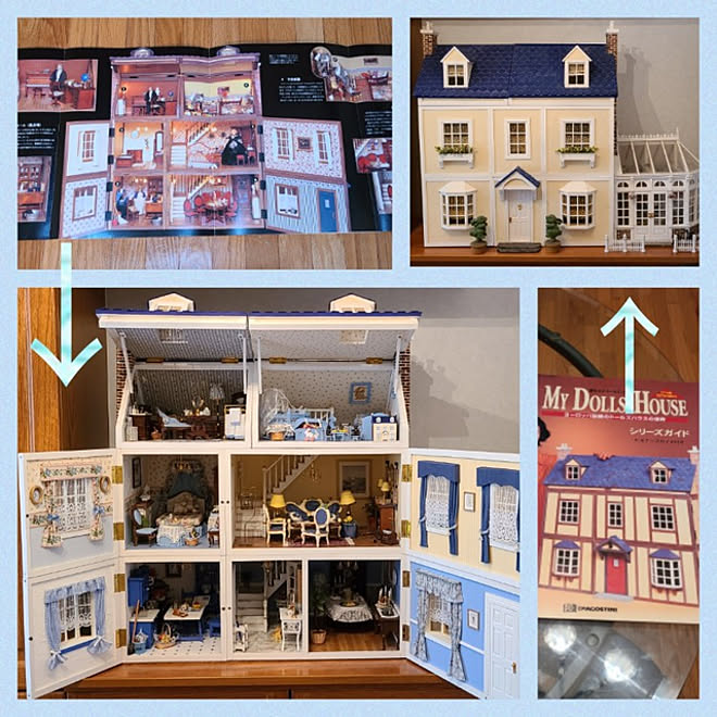 マイ・ドールズ・ハウス 全国版 1〜48巻（39.40.44無し） マイ