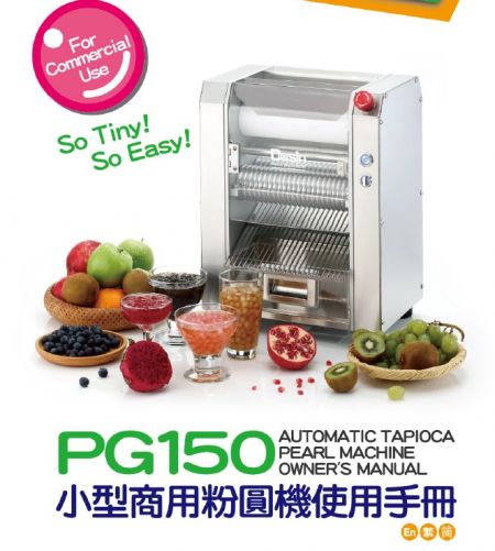 PG150ボバ製造機 - タピオカパールマシンと商業用ジューサーの製造業者