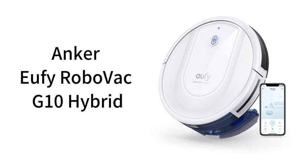 Ankerのロボット掃除機Eufy RoboVac G10 Hybrid特長・デメリットを解説