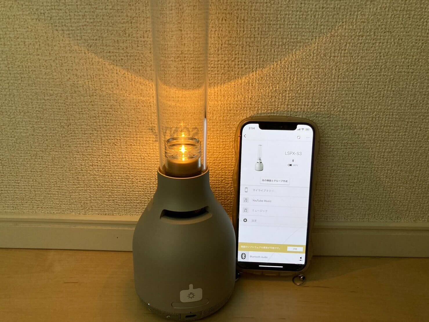SONY グラスサウンドスピーカー LSPX-S3を実機レビュー！音と光に癒